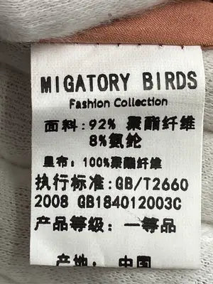 MIGRATORY BIRDS/ワンピース/ワンピース/ドレス/ピンク/S