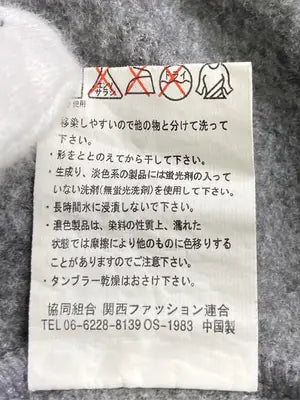 BEAUMONT CARR/パーカー/トップス/グレー/L