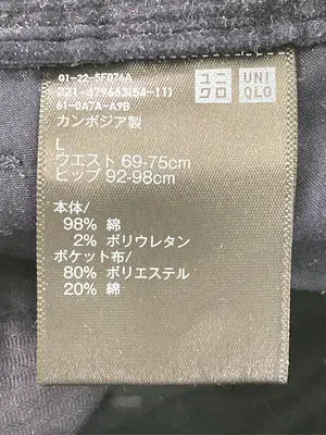 UNIQLO/ユニクロ/その他パンツ/パンツ/ネイビー/L