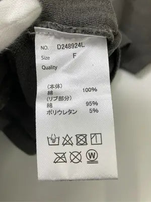 LUPILIEN/ルピリアン/Tシャツ/カットソー/トップス/グレー/F