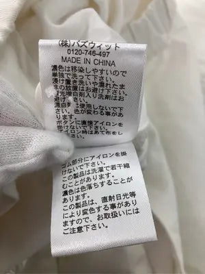 kutir/クティール/カーゴパンツ/パンツ/アイボリー/M