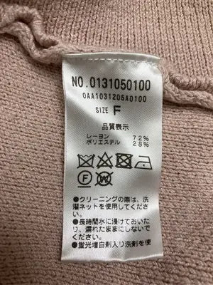 one after another NICE CLAUP/ワンアフターアナザーナイスクラップ/ニット/セーター/トップス/ピンク/F