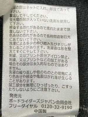 QUIKSILVER/クイックシルバー/Tシャツ/カットソー/トップス/グレー/S