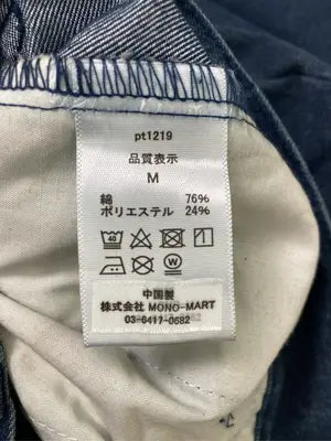 MONO-MART/モノマート/デニムパンツ/パンツ/ブルー/M