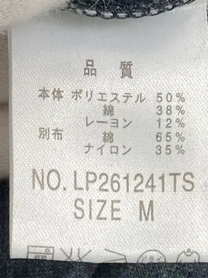 LEPSIM LOWRYS FARM/Tシャツ/カットソー/トップス/グレー/M