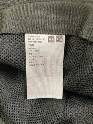 UNIQLO/ユニクロ/バケットハット/帽子/ブラック/57~59cm