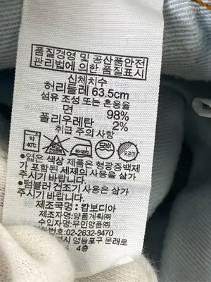 無印良品/ムジルシリョウヒン/デニムパンツ/パンツ/スカイブルー/25
