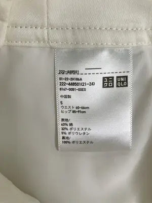 UNIQLO/ユニクロ/その他スカート/スカート/ホワイト/S
