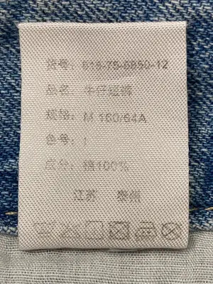 Comfort basic/コンフォートベーシック/デニムパンツ/パンツ/ブルー/M