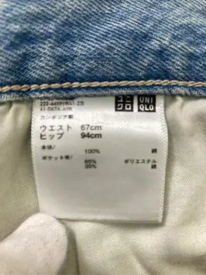 UNIQLO JEANS/ユニクロジーンズ/デニムスカート/スカート/ブルー