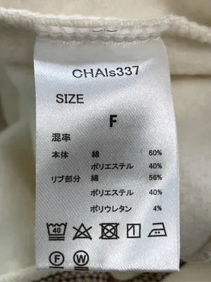Chaco closet/チャコクローゼット/パーカー/トップス/アイボリー/F