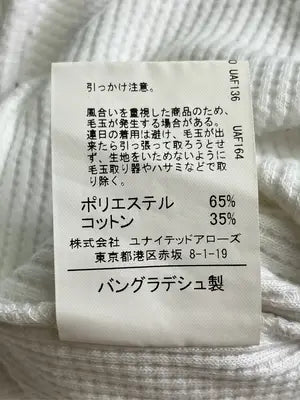 UNITED ARROWS/ユナイテッドアローズ/Tシャツ/カットソー/トップス/ホワイト/M