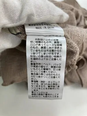 mystic/ミスティック/Tシャツ/カットソー/トップス/ベージュ/F