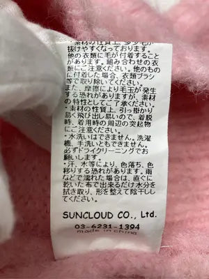 sakishima/サキシマ/ニット/セーター/トップス/ピンク/F