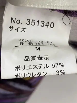 Fontaine Club/ベスト/トップス/ブラウン/M