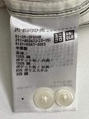 UNIQLO U/ユニクロユー/シャツワンピース/ワンピース/ドレス/アイボリー/L