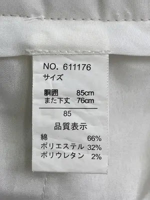 チノパンツ/パンツ/ベージュ/85