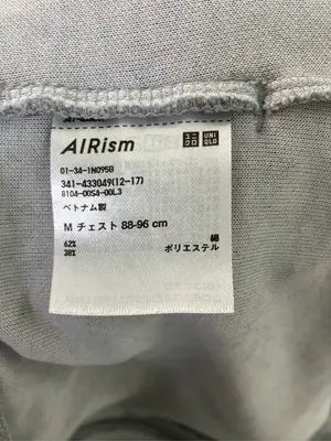 UNIQLO/ユニクロ/パーカー/トップス/グレー/M