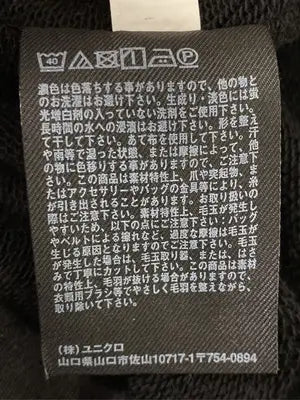 UNIQLO/ユニクロ/スウェット/トップス/ブラック/L