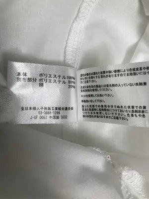 Tシャツ/カットソー/トップス/ベージュ/M
