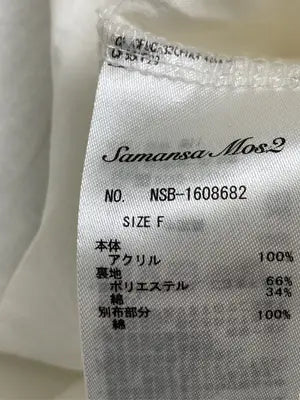 Samansa Mos2/サマンサモスモス/ニット/セーター/トップス/ブラウン/F