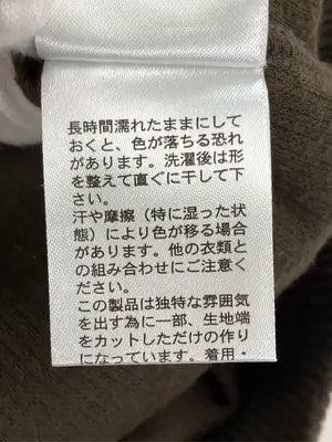 LAKOLE/ラコレ/Tシャツ/カットソー/トップス/ブラウン/M