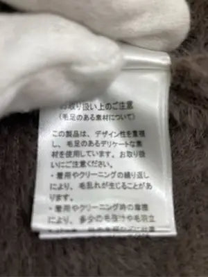 GORGE/ジョージ/ニット/セーター/トップス/ブラウン/F