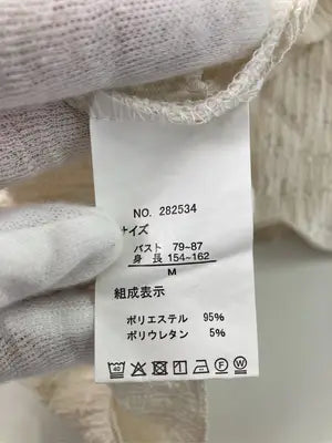 Rafnaf/Tシャツ/カットソー/トップス/アイボリー/M