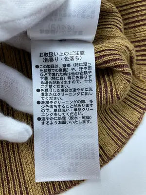 MURUA/ムルーア/ニット/セーター/トップス/ブラウン/F