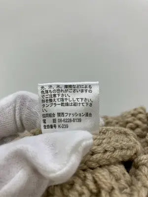 ニットキャップ/ビーニー/帽子/ベージュ/57.5～59cm