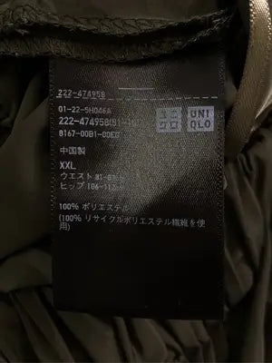 UNIQLO/ユニクロ/ロングスカート/スカート/カーキ/XXL