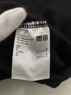 UNIQLO U/ユニクロユー/スウェット/トップス/ブラック/S
