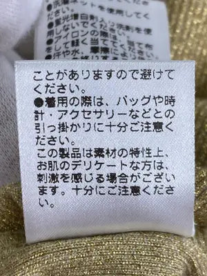 Chico/チコ/タンクトップ/トップス/ゴールド/F