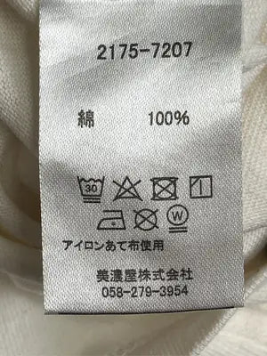PENDLETON/ペンドルトン/Tシャツ/カットソー/トップス/アイボリー/L