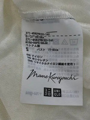 UNIQLO/ユニクロ/Tシャツ/カットソー/トップス/アイボリー/S