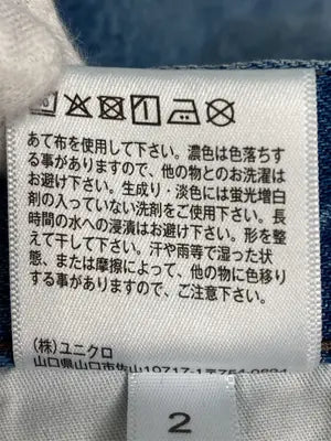 UNIQLO JW Anderson/ユニクロジェイダブリューアンダーソン/デニムパンツ/パンツ/ブルー/22 (56cm)