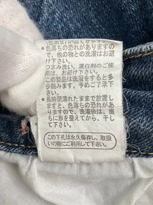 デニムパンツ/パンツ/ネイビー/ウエスト 61