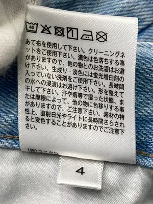 UNIQLO/ユニクロ/デニムパンツ/パンツ/スカイブルー/28 (71cm)