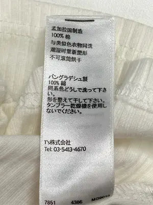TOPSHOP/トップショップ/キャミソール/トップス/ホワイト/38