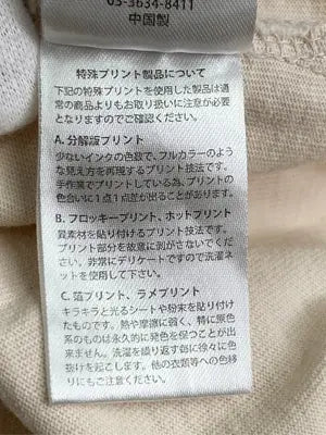 TIMELY WARNING/タイムリーワーニング/Tシャツ/カットソー/トップス/ベージュ/L