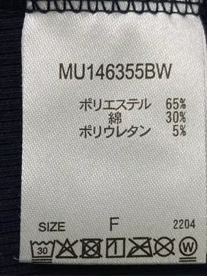 MUHE'T/ミュエータ/ニット/セーター/トップス/ネイビー/F