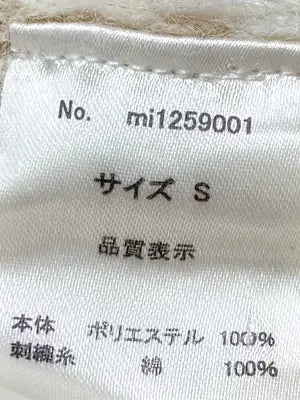 mily bilet/ニット/セーター/トップス/ベージュ/S