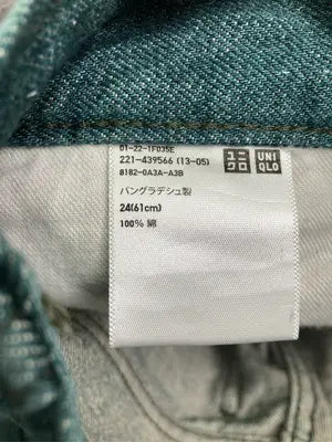UNIQLO U/ユニクロユー/デニムパンツ/パンツ/グリーン/24