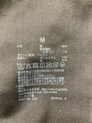 無印良品/ムジルシリョウヒン/ロングスカート/スカート/ブラック/M