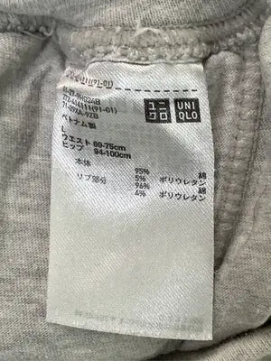 UNIQLO/ユニクロ/スウェットパンツ/パンツ/グレー/L