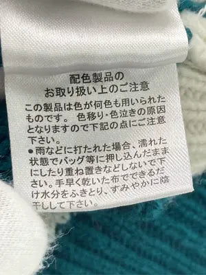 SUREVE/シュリーブ/ニット/セーター/トップス/グリーン/M