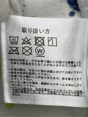 BEAUMERE/Tシャツ/カットソー/トップス/ホワイト/M