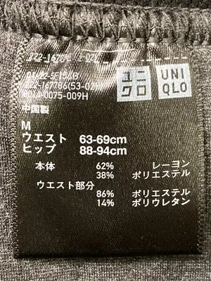 UNIQLO/ユニクロ/ミモレ/半端丈スカート/スカート/グレー/M