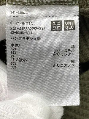 UNIQLO/ユニクロ/Tシャツ/カットソー/トップス/カーキ/S