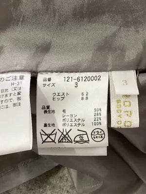 PROPORTION BODY DRESSING/プロポーションボディドレッシング/ショート/ミニスカート/スカート/グレー/3